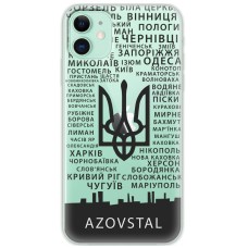 Чохол для iPhone 11 MixCase патріотичні AzovStal