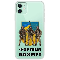 Чохол для iPhone 11 MixCase патріотичні Фортеця БАХМУТ