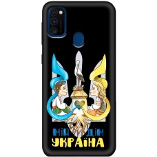 Чохол для Samsung Galaxy M21 / M30s MixCase патріотичні мій дім Україна