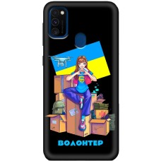 Чохол для Samsung Galaxy M21 / M30s MixCase патріотичні волонтер