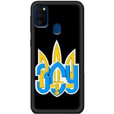 Чохол для Samsung Galaxy M21 / M30s MixCase патріотичні герб ЗСУ