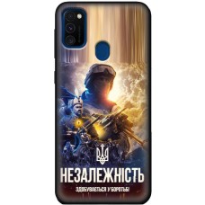 Чохол для Samsung Galaxy M21 / M30s Патріотичні незалежність у боротьбі