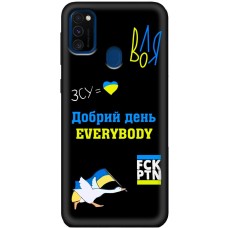 Чохол для Samsung Galaxy M21 / M30s MixCase патріотичні everybody