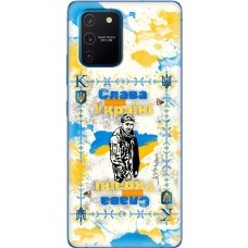 Чохол для Samsung Galaxy S10 Lite (G770) / A91 MixCase патріотичні Слава Воїну незале