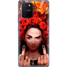 Чохол для Samsung Galaxy S10 Lite (G770) / A91 MixCase патріотичні Чарівна Українка