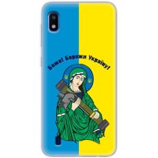 Чохол для Samsung Galaxy A10 (A105) MixCase патріотичні бережи Україну