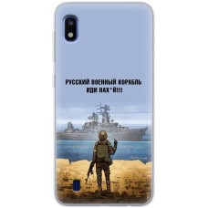 Чохол для Samsung Galaxy A10 (A105) MixCase патріотичні шлях корабля