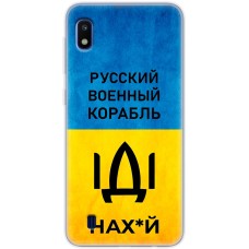 Чохол для Samsung Galaxy A10 (A105) MixCase патріотичні шлях корабля