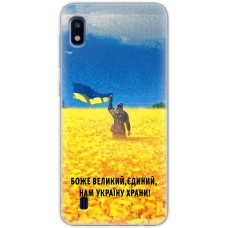 Чохол для Samsung Galaxy A10 (A105) MixCase патріотичний "доброго вечора"