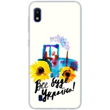 Чохол для Samsung Galaxy A10 (A105) MixCase патріотичні все буде Україна