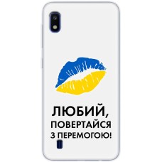 Чохол для Samsung Galaxy A10 (A105) MixCase патріотичні я Українець