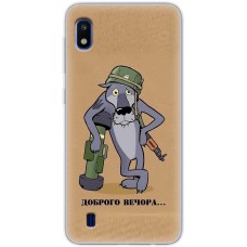 Чохол для Samsung Galaxy A10 (A105) MixCase доброго вечора