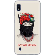 Чохол для Samsung Galaxy A10 (A105) MixCase патріотичні разом ми сила!