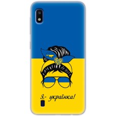 Чохол для Samsung Galaxy A10 (A105) MixCase патріотичні я українка