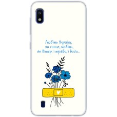 Чохол для Samsung Galaxy A10 (A105) MixCase патріотичні все буде Україна