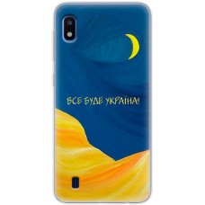 Чохол для Samsung Galaxy A10 (A105) MixCase патріотичні все буде Україна