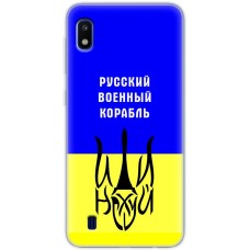 Чохол для Samsung Galaxy A10 (A105) MixCase патріотичний "РВК - йди на"