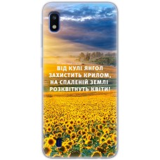 Чохол для Samsung Galaxy A10 (A105) MixCase патріотичні захист ангела