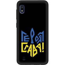 Чохол для Samsung Galaxy A10 (A105) MixCase патріотичні героям слава