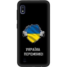 Чохол для Samsung Galaxy A10 (A105) MixCase патріотичні Україна переможе