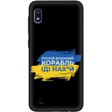 Чохол для Samsung Galaxy A10 (A105) MixCase патріотичні кораблі