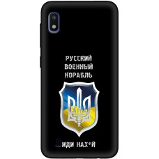 Чохол для Samsung Galaxy A10 (A105) MixCase патріотичний "РВК - йди на"