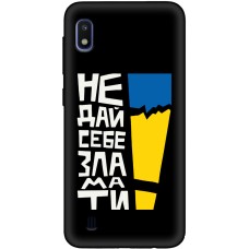 Чохол для Samsung Galaxy A10 (A105) MixCase патріотичні незламний
