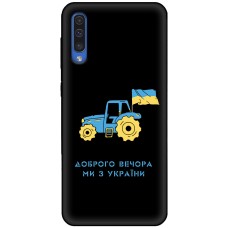Чохол для Samsung Galaxy A30S (A307) / A50 (A505) MixCase патріотичні тракторна армія