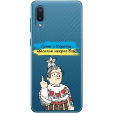 Чохол для Samsung Galaxy A02 (A022) MixCase патріотичні військовий геть