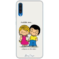 Чохол для Samsung Galaxy A50/A30S (A505) для закоханих 26