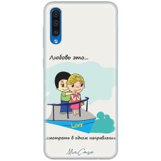 Чохол для Samsung Galaxy A50 / A30S (A505) для закоханих 30