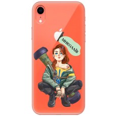 Чохол для iPhone Xr MixCase патріотичні Миколаїв
