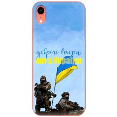 Чохол для iPhone Xr MixCase патріотичні доброго вечора