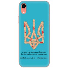 Чохол для iPhone Xr MixCase патріотичні Азовсталь
