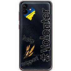 Чохол для Samsung Galaxy A04 (A045) MixCase волонтер volonter help