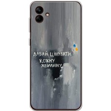Чохол для Samsung Galaxy A04 (A045) MixCase написи давай цінувати кожну хвилину
