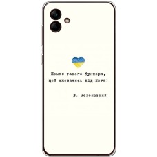 Чохол для Samsung Galaxy A04 (A045) MixCase написи немає такого бункера