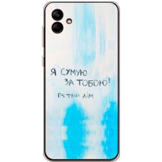 Чохол для Samsung Galaxy A04 (A045) MixCase написи Я сумую за Тобою