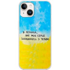 Чохол для iPhone 13 MixCase написи моє серце залишилось з тобою