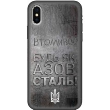 Чохол для iPhone X / Xs MixCase патріотичні будь як Азовсталь