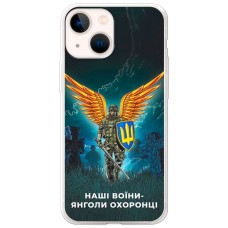 Чохол для iPhone 13 mini MixCase патріотичні наші воїни