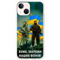 Чохол для iPhone 13 mini MixCase патріотичні збережи наших в