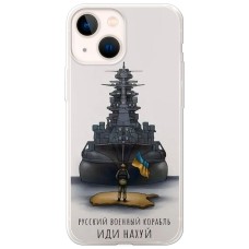 Чохол для iPhone 13 mini MixCase патріотичні герой