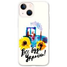 Чохол для iPhone 13 mini MixCase патріотичні все буде Україна