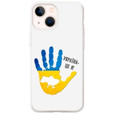 Чохол для iPhone 13 mini MixCase патріотичні я Україна-це я