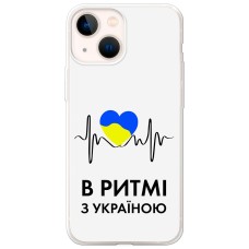 Чохол для iPhone 13 mini MixCase патріотичні в ритмі з Україною
