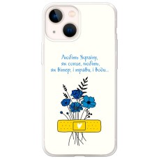 Чохол для iPhone 13 mini MixCase патріотичні все буде Україна