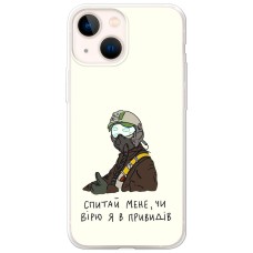 Чохол для iPhone 13 mini MixCase патріотичні привид