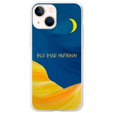Чохол для iPhone 13 mini MixCase патріотичні все буде Україна