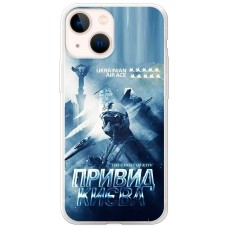 Чохол для iPhone 13 mini MixCase патріотичні Ukrain Air Ace